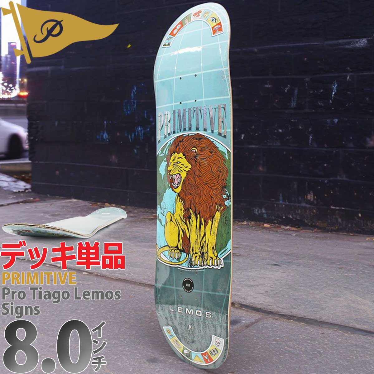 楽天市場】プリミティブ 8.0インチ スケボーデッキ プロ チアゴレモス