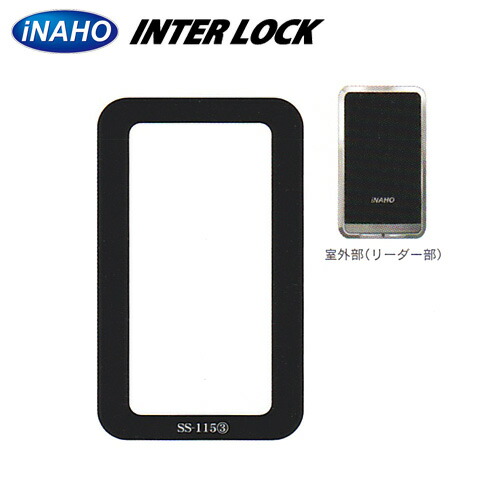 楽天市場】inaho インターロックの通販