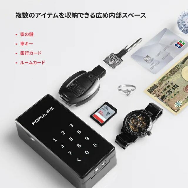 楽天市場】キーボックス POPULIFE ポピュライフ スマートキーボックス