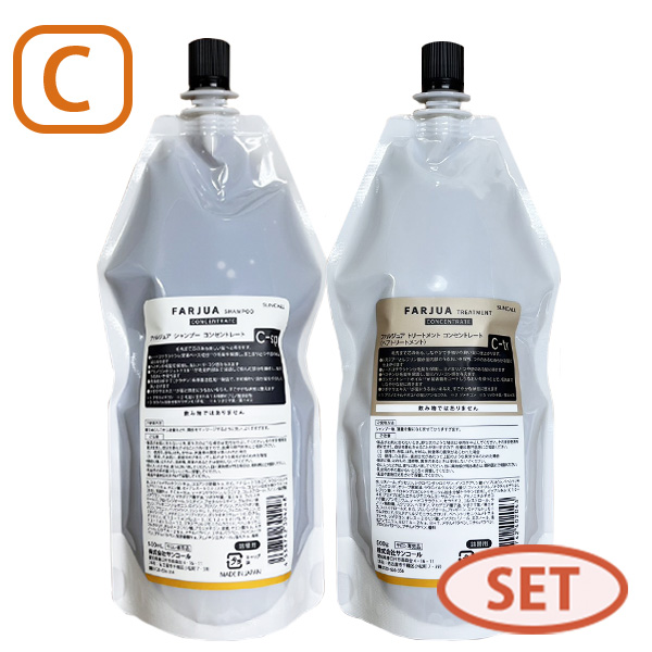 楽天市場】【詰替セット】サンコール ファルジュア シャンプー