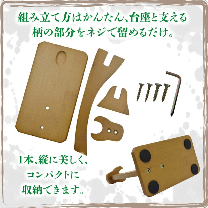 楽天市場】【送料無料】 刀掛台 刀掛け 太刀掛 日本刀 模造刀 木刀 剣