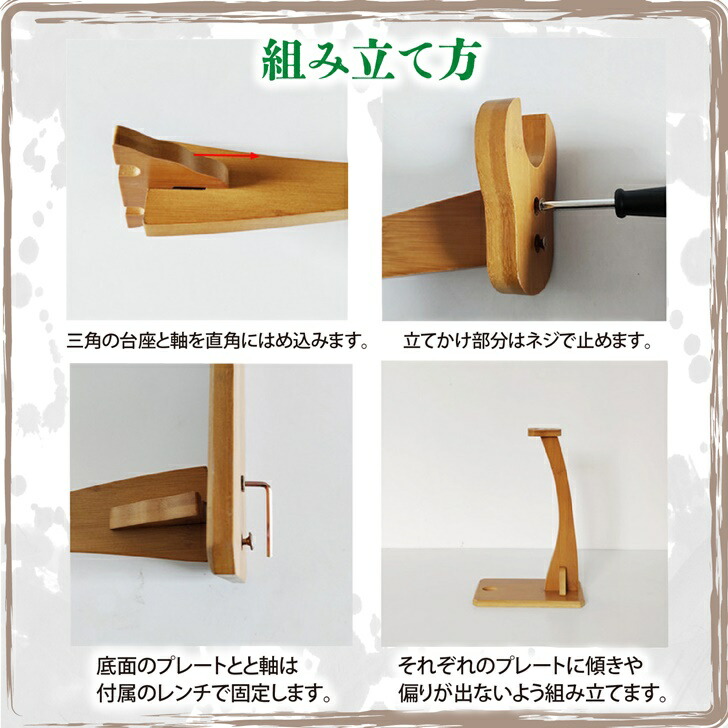 楽天市場】【送料無料】 刀掛台 刀掛け 太刀掛 日本刀 模造刀 木刀 剣