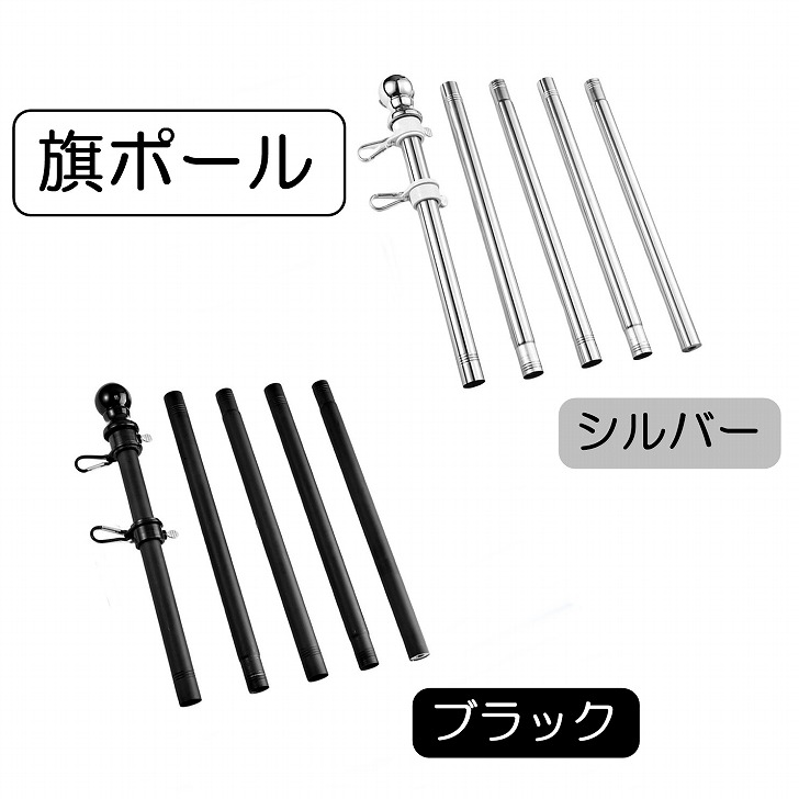 楽天市場】【送料無料】旗ポール 幟旗 ポール のぼりポール 国旗 社旗