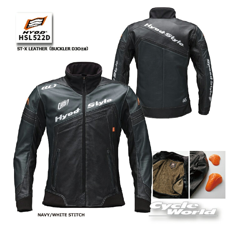 バイク用ウェア hyod レザージャケット」の人気商品一覧 | 安い商品を