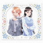 楽天市場】ゆびさきと恋々 全巻（Blu-ray｜CD・DVD）の通販