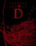楽天市場】バンパイアハンターd（アニメ｜Blu-ray）：CD・DVDの通販