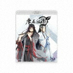 楽天市場】魔道祖師（アニメ｜Blu-ray）：CD・DVDの通販