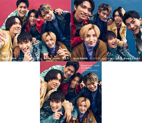 楽天市場】SixTONES／Good Luck！／ふたり [SECJ