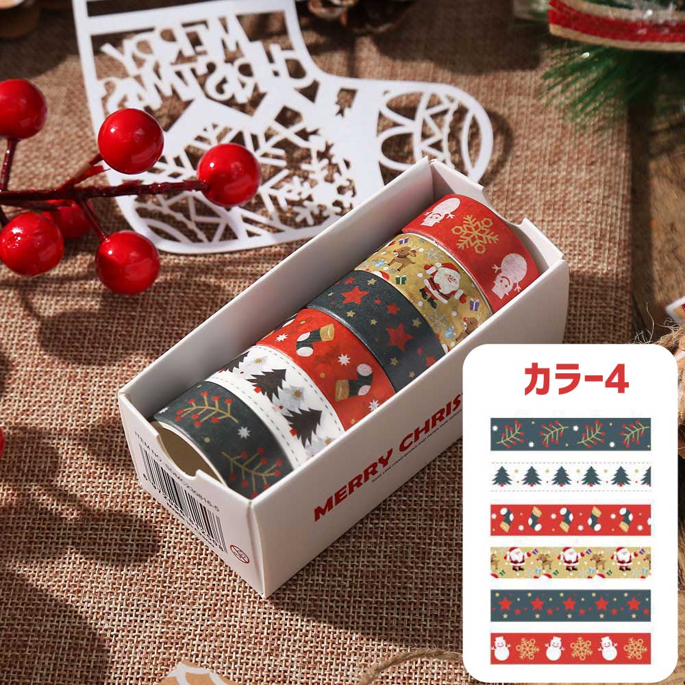 楽天市場】クリスマス マスキングテープ マステ 6巻入セット Xmas 【幅