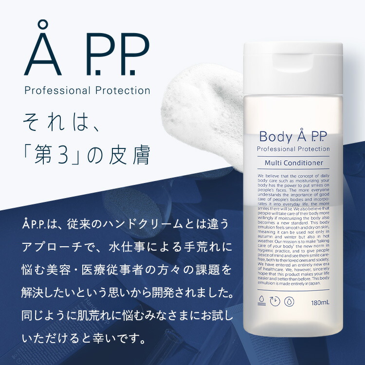 楽天市場】ボディソープ マルチコンディショナー 180ml ナチュラル