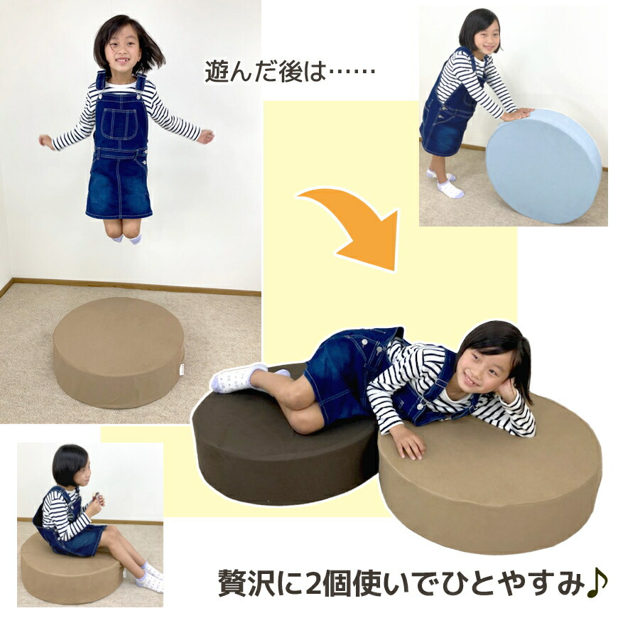 楽天市場】天使のトランポリン クッションカバー脱着式 洗える