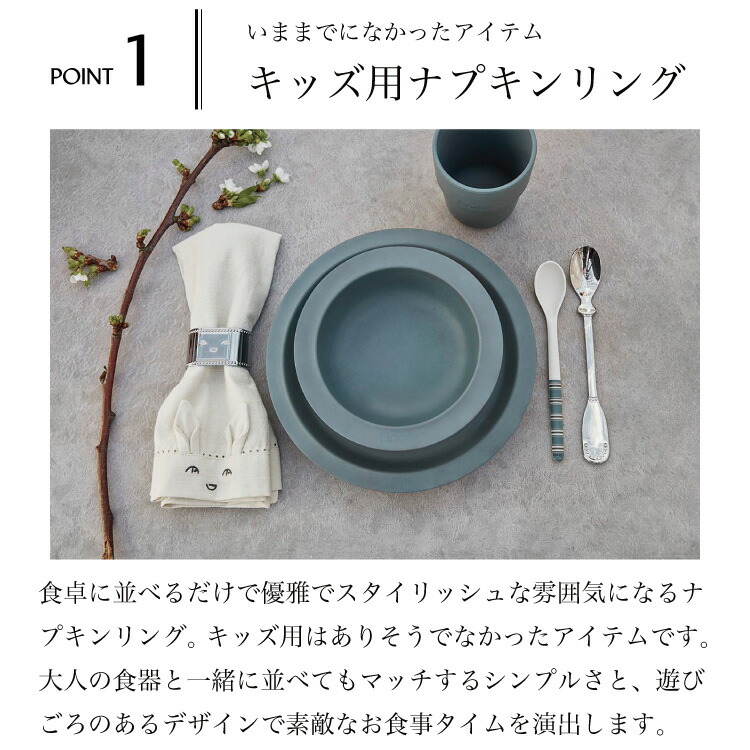 楽天市場】【エロディ公式】 ナプキンリング ナプキンホルダー