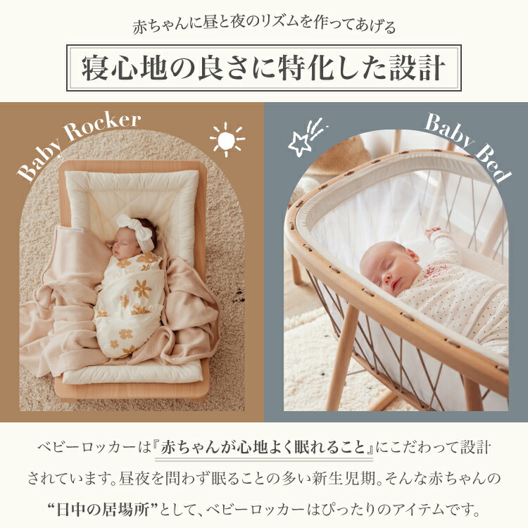 楽天市場】バウンサー ベビーチェア ゆりかご 赤ちゃん 椅子 ロッカー