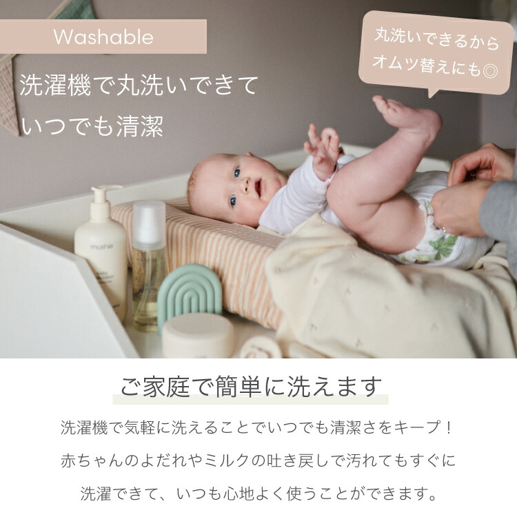 楽天市場】【mushie公式】 ムシエ ブランケット ひざ掛け 北欧 ベビー