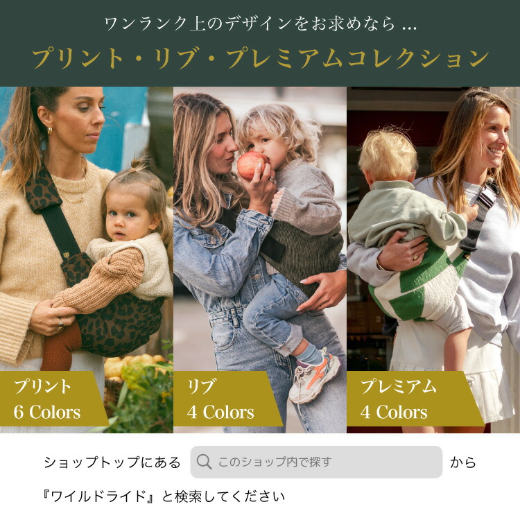 楽天市場】【ワイルドライド公式】 ヒップシート WILDRIDE ショルダー