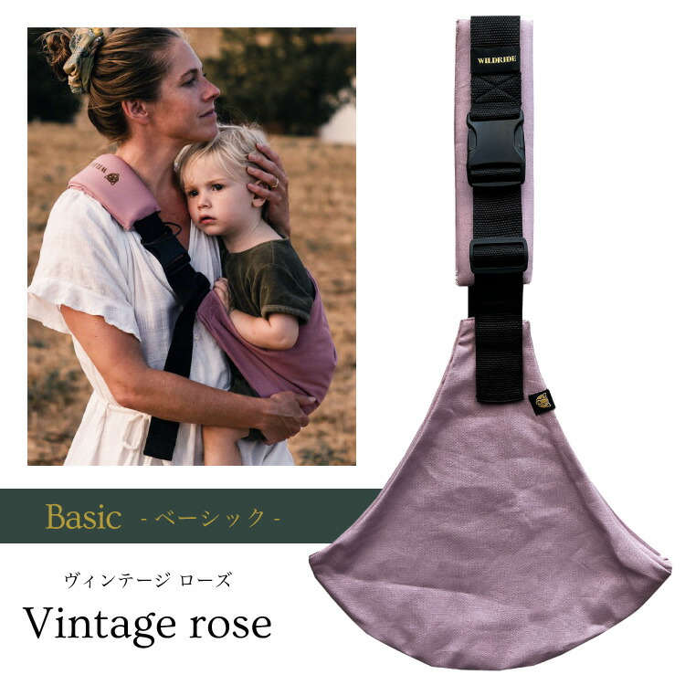 楽天市場】【ワイルドライド公式】 ヒップシート WILDRIDE ショルダー