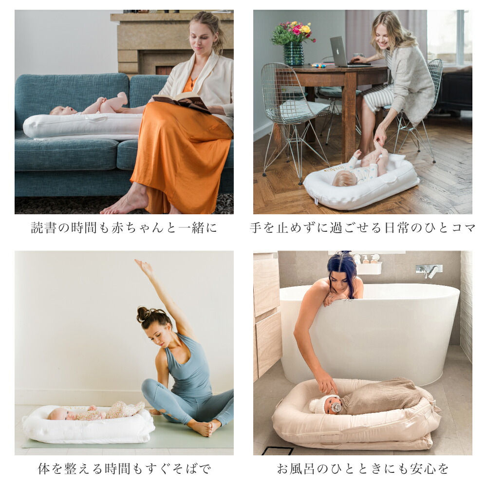 楽天市場】【ドッカトット公式】 ベッドインベッド ベビーベッド