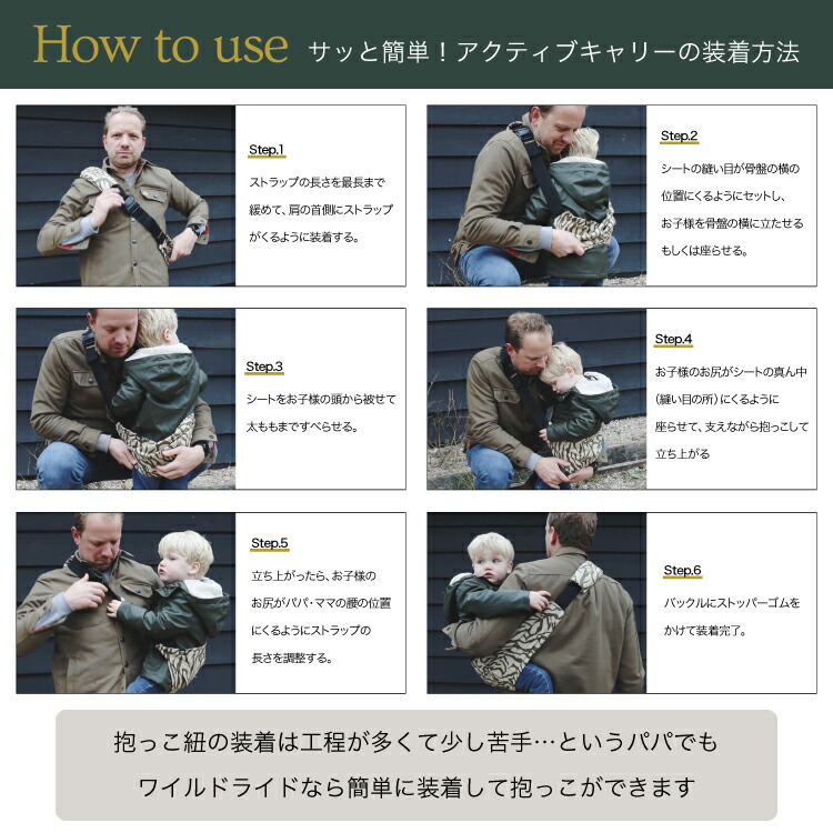 楽天市場】【ワイルドライド公式】 ヒップシート WILDRIDE ショルダー