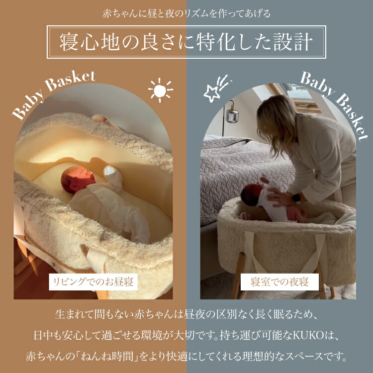 楽天市場】新生児から使える ベビーベッド 持ち運び マットレス