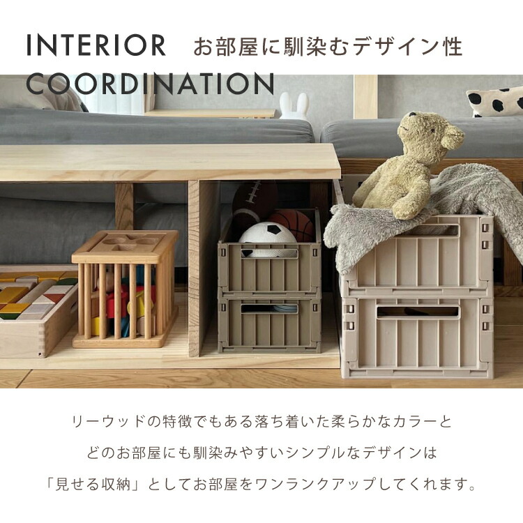 楽天市場】【LIEWOOD公式】 リーウッド 収納ボックス 5L 10L 2個セット