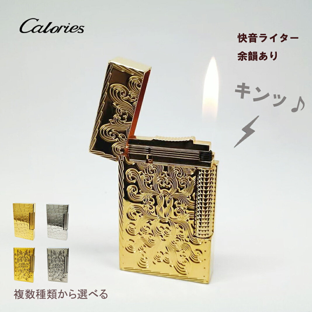 楽天市場】デュポン ライター 音の通販