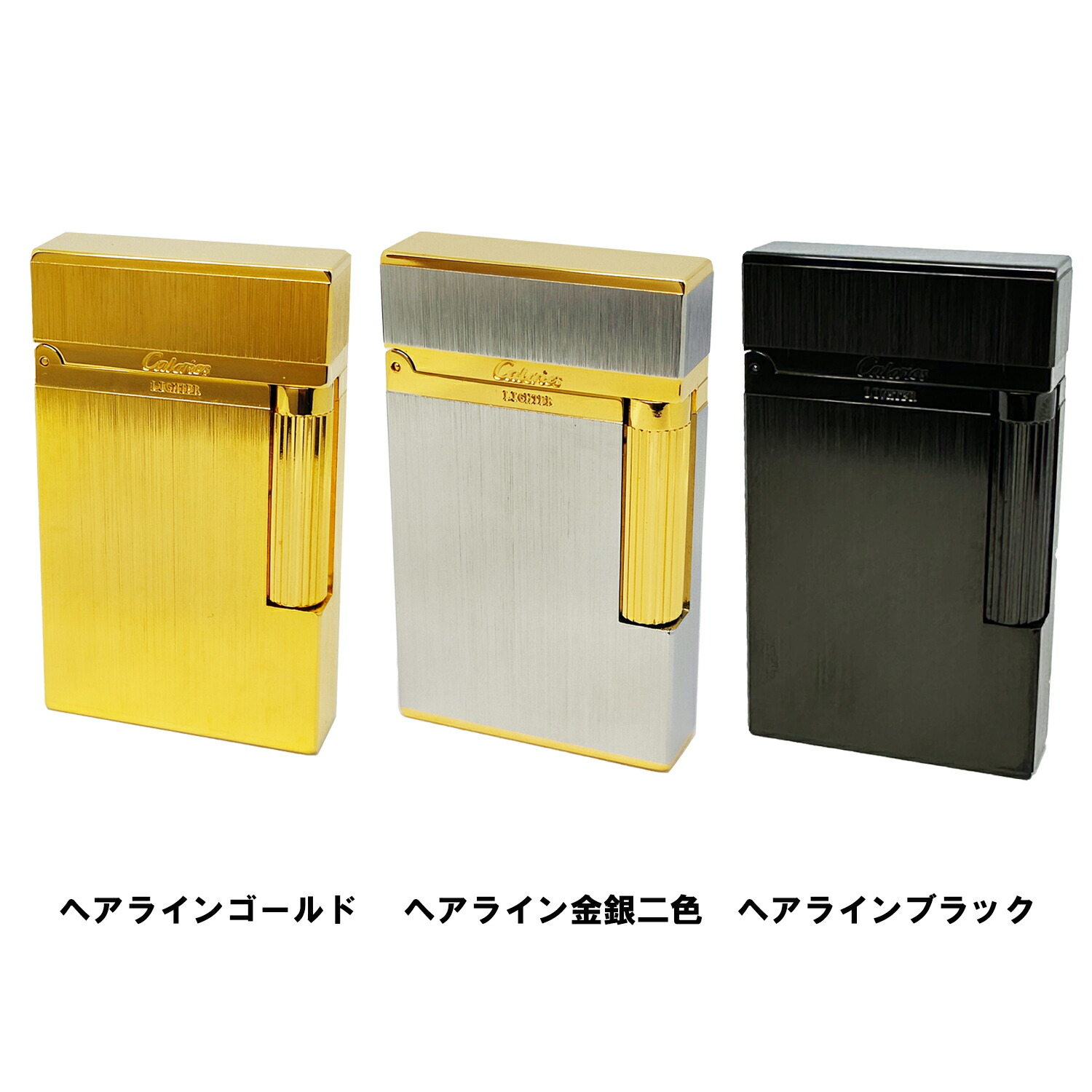 楽天市場】Calories ガスライター 快音ライター デュポンライター式