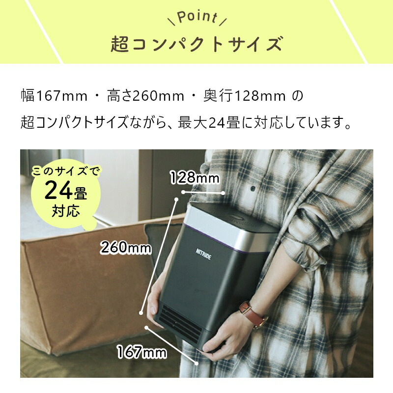 楽天市場】空気清浄機 脱臭機 UV LED 小型 卓上 空気清浄器 タバコ 消
