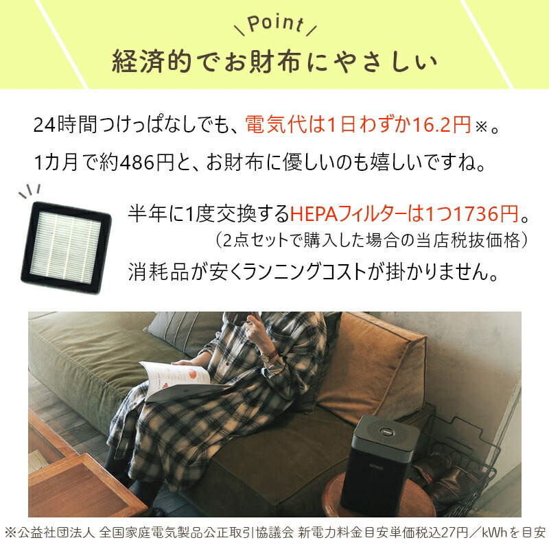 楽天市場】空気清浄機 脱臭機 UV LED 小型 卓上 空気清浄器 タバコ 消