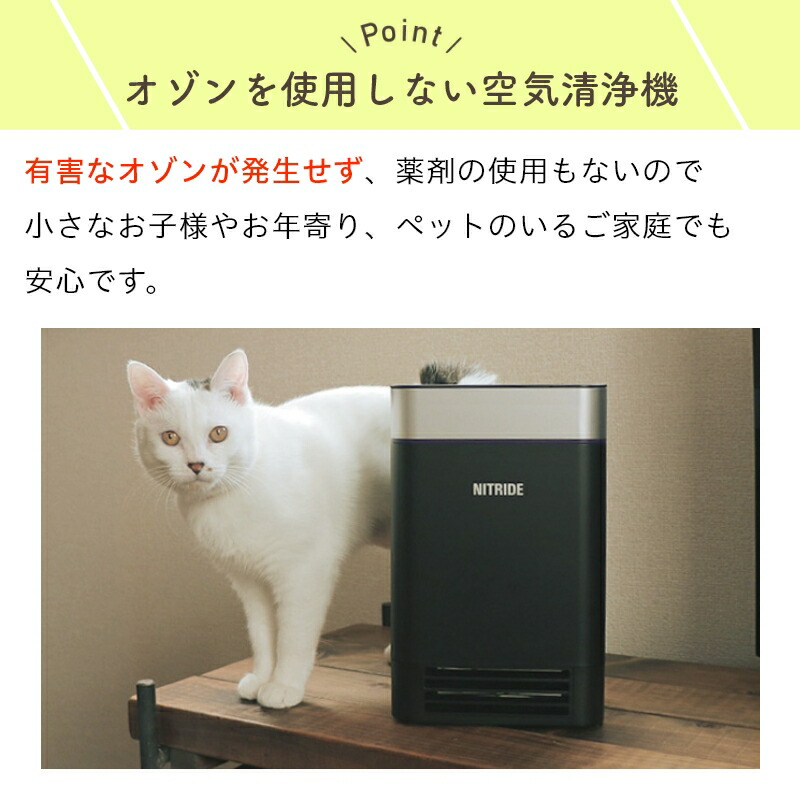 楽天市場】空気清浄機 脱臭機 UV LED 小型 卓上 空気清浄器 タバコ 消