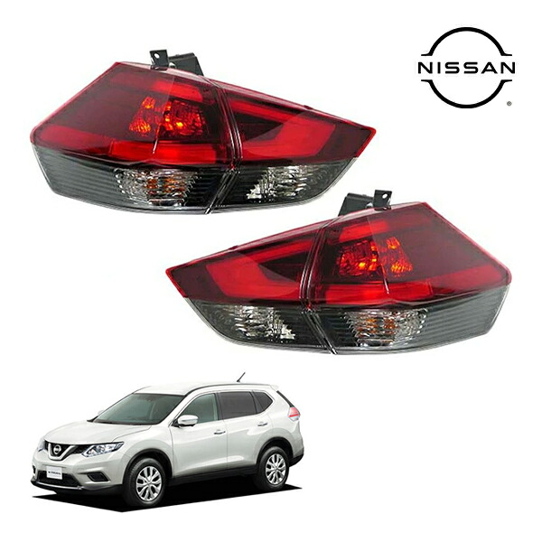 楽天市場】US日産純正 2013y- エクストレイル T32 後期 USテールランプ