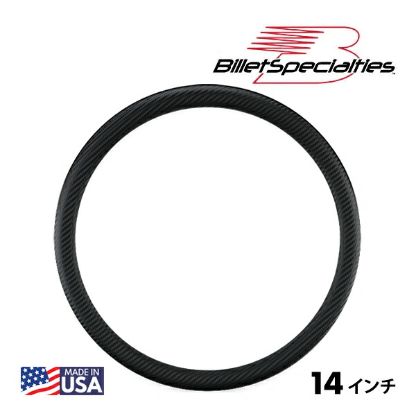 楽天市場】ムーンアイズ オリジナル フィンガー グリップ ステアリング