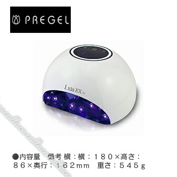 楽天市場】PREGEL プリジェル レクシアEX 36W マルチLEDライト 【LED