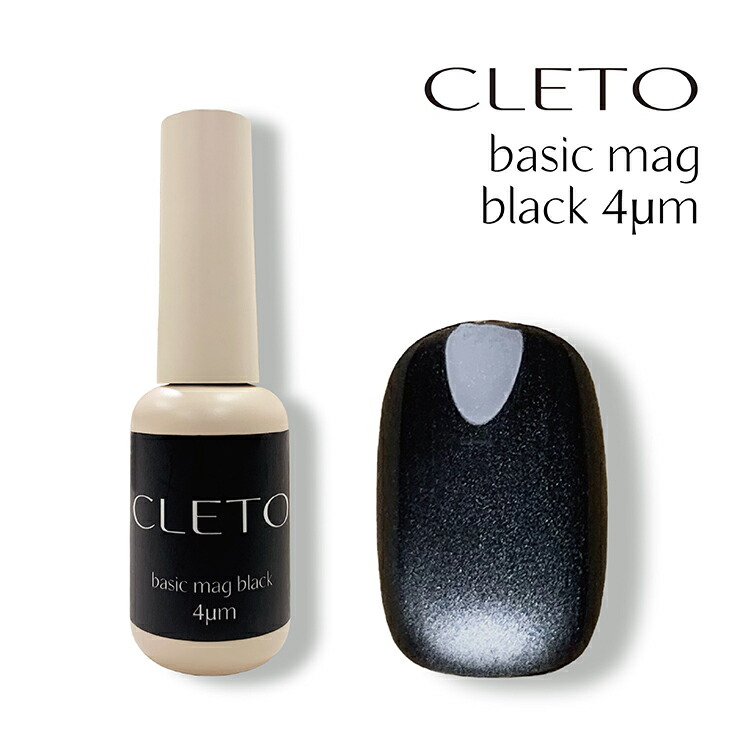 楽天市場】【商品ページが移行しました】CLETO クレト ベーシックマグ