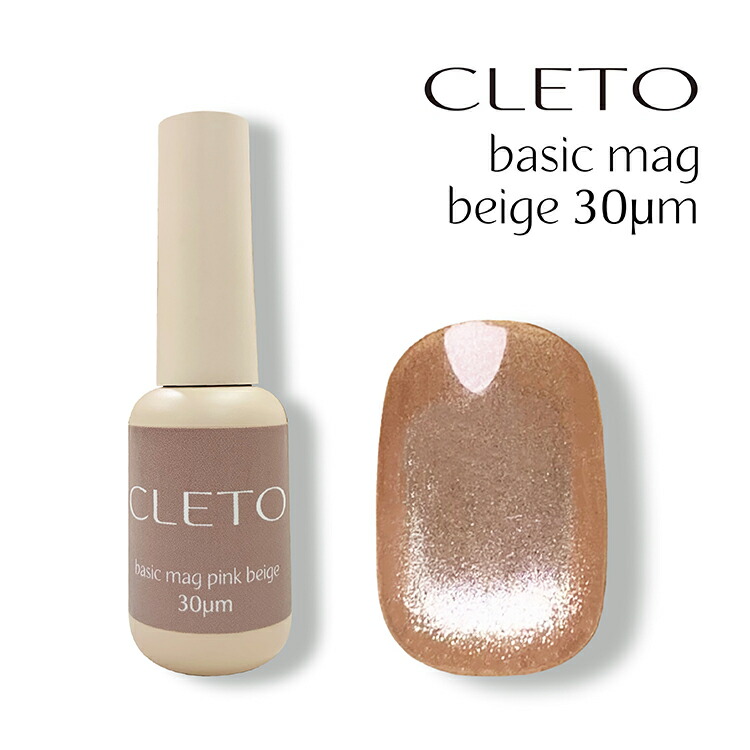 楽天市場】【商品ページが移行しました】CLETO クレト ベーシックマグ