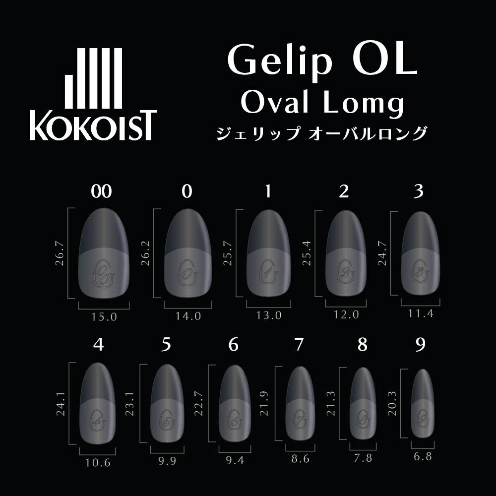 楽天市場】KOKOIST Gelip ココイスト ジェリップ オーバルロング 25P