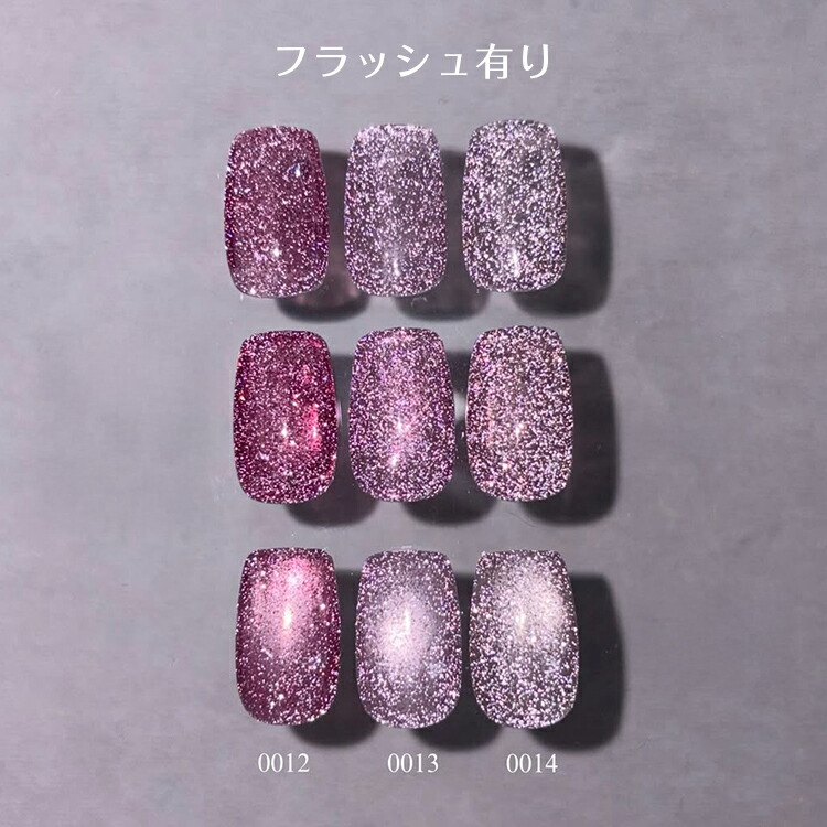 楽天市場】emena Flash gel エメナ フラッシュジェル 3色セット 復刻