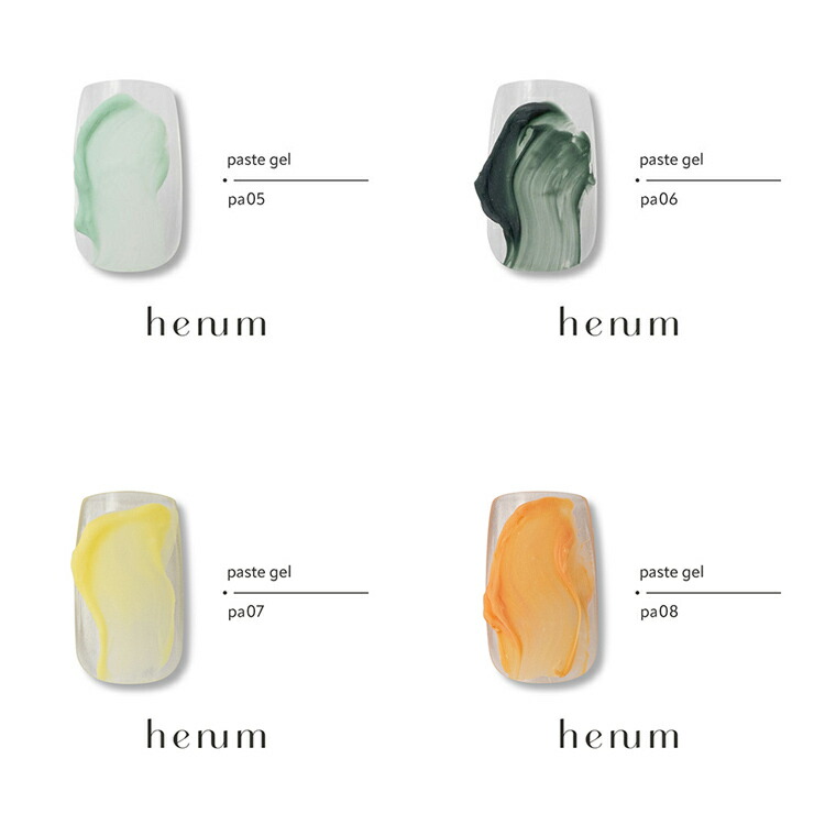 楽天市場】henum ヘニュム ペーストジェル 全18色 pa01～18 各2.8g