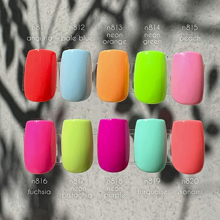楽天市場】lem. レム カラージェル ペールネオン レトロ n811～n820 各
