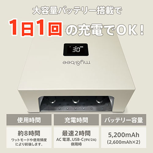 楽天市場】my&bee マイビー ハイブリッド&マルチワットライト【UV/LED