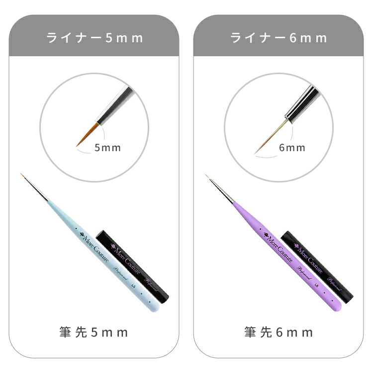 楽天市場】【当日発送可】More Couture モアクチュール モアジェル