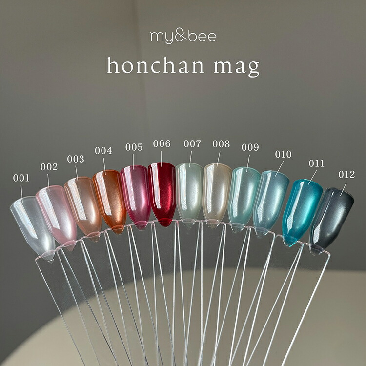 楽天市場】my&bee honchan mag マイビー ほんちゃんマグセットB（007G