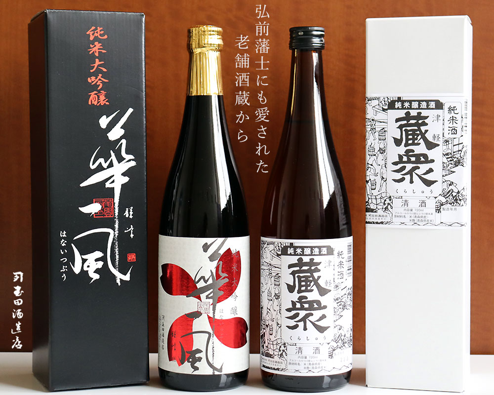 楽天市場】エントリーでポイント5倍 【純米吟醸 斬 720ml 肴ラベル