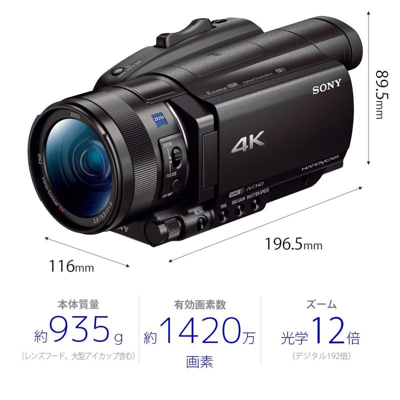 楽天市場】【中古】 SONY(ソニー) 4K ビデオカメラ Handycam FDR-AX700