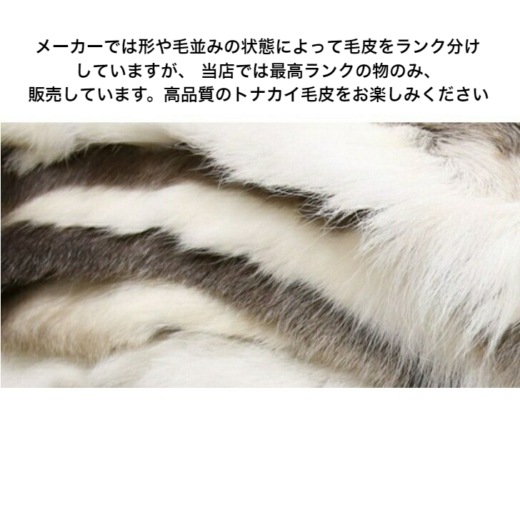 楽天市場】中サイズ/大サイズ/特大サイズ【フィンランド ラップランド