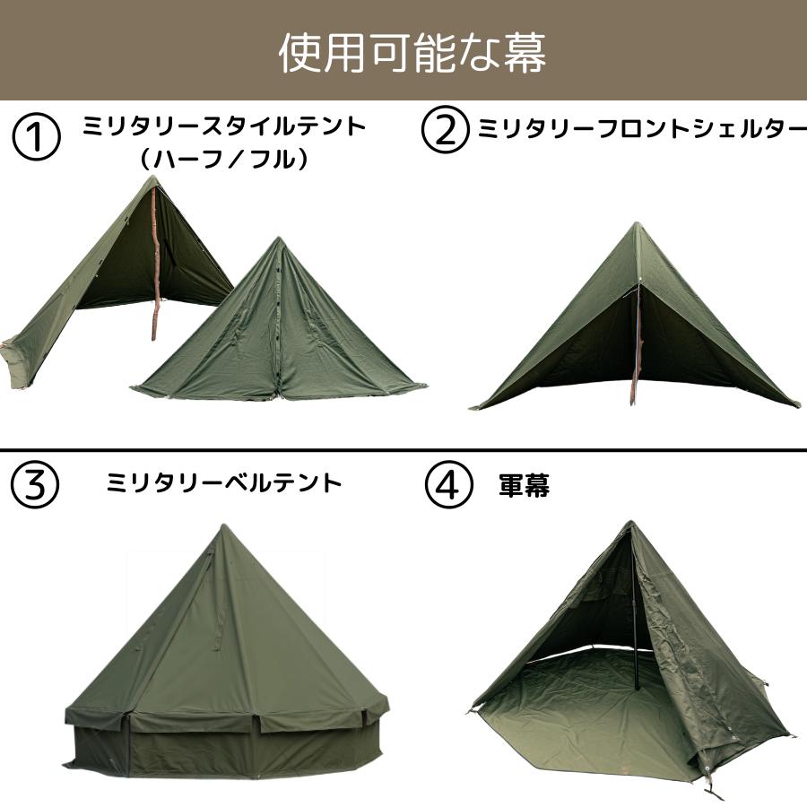 楽天市場】【CAMPLUS】ミリタリーグランドシート ポーランド軍幕用