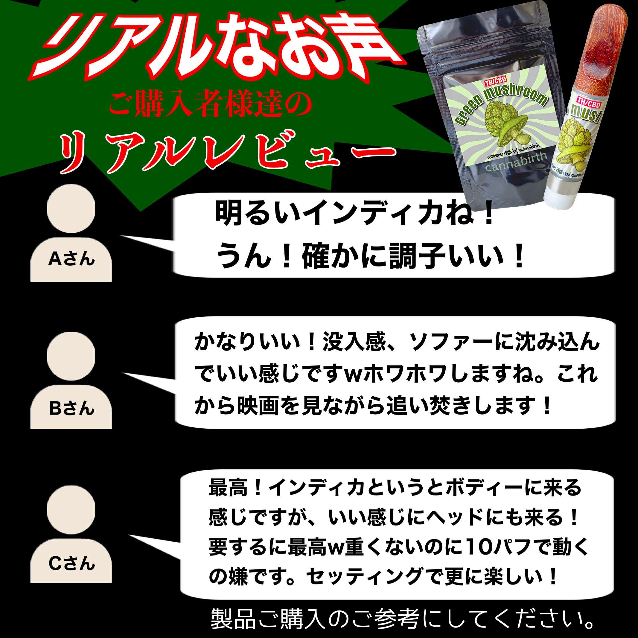 楽天市場】【在庫限り売り尽くしセール】TH/CBDシリーズ Green