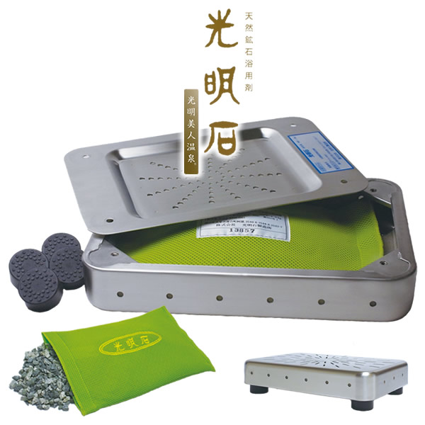 楽天市場】【医薬部外品】光明石 光明美人温泉 (送料無料) お風呂 入浴