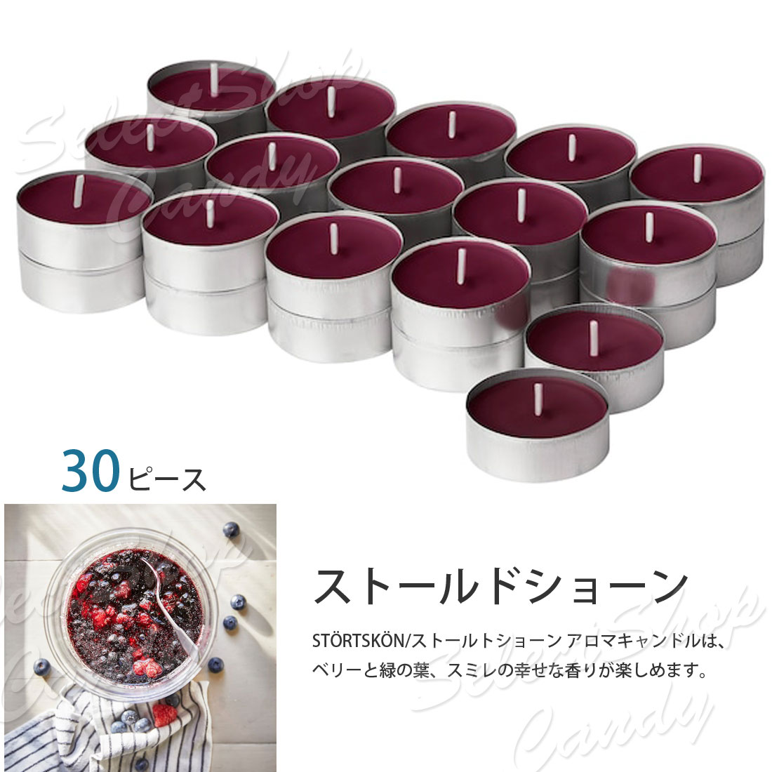 楽天市場】アロマキャンドル IKEA イケア フレグランス 香り アロマ