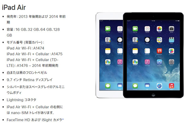 楽天市場】[送料無料] iPad Air ケース TPU ソフトケース 8色 | アイ