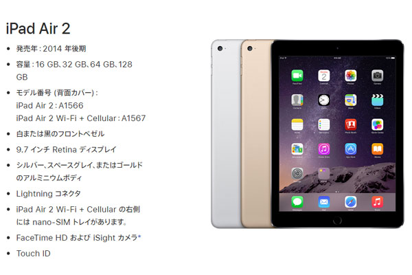 楽天市場】[送料無料] iPad Air 2 ケース TPU ソフトケース 8色 | アイ